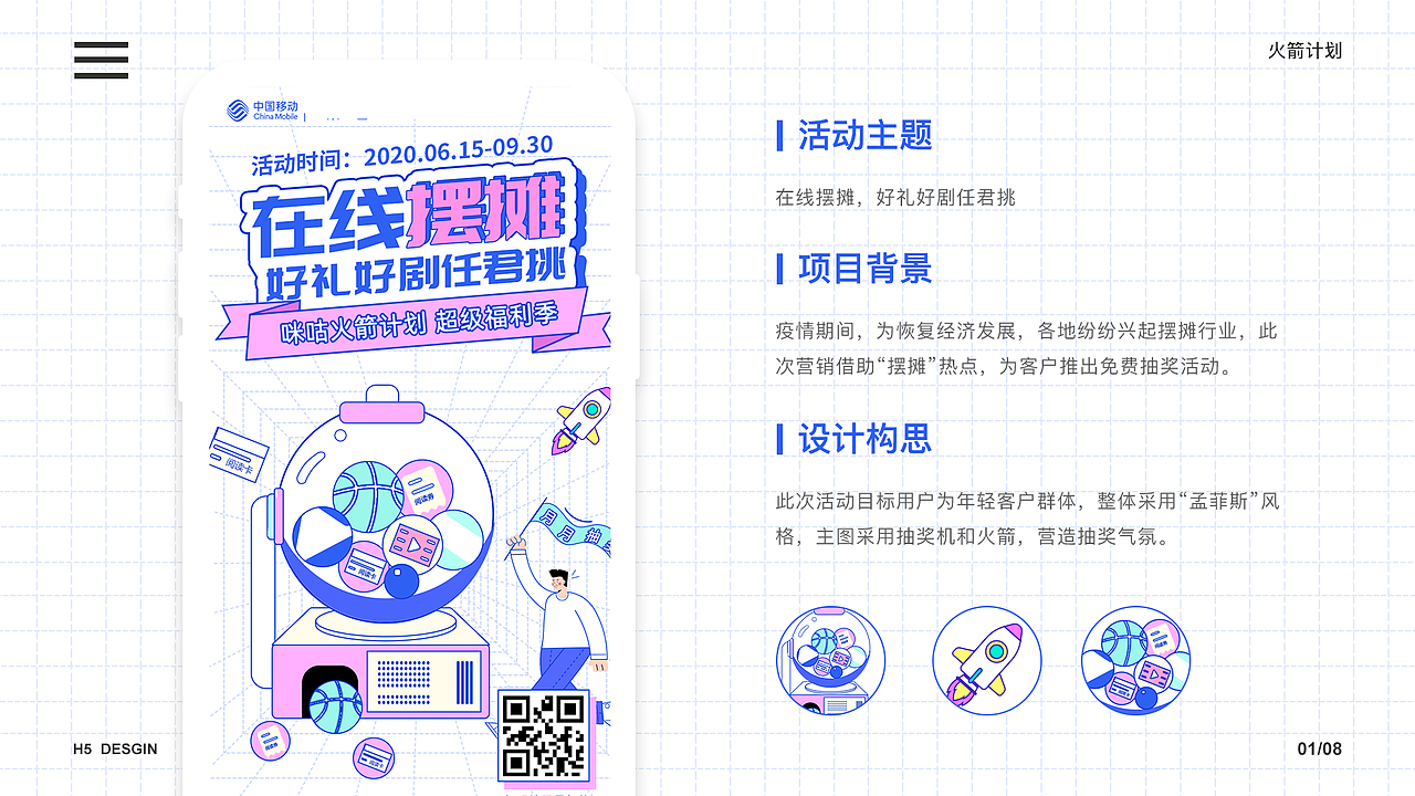 2017-2020工作总结