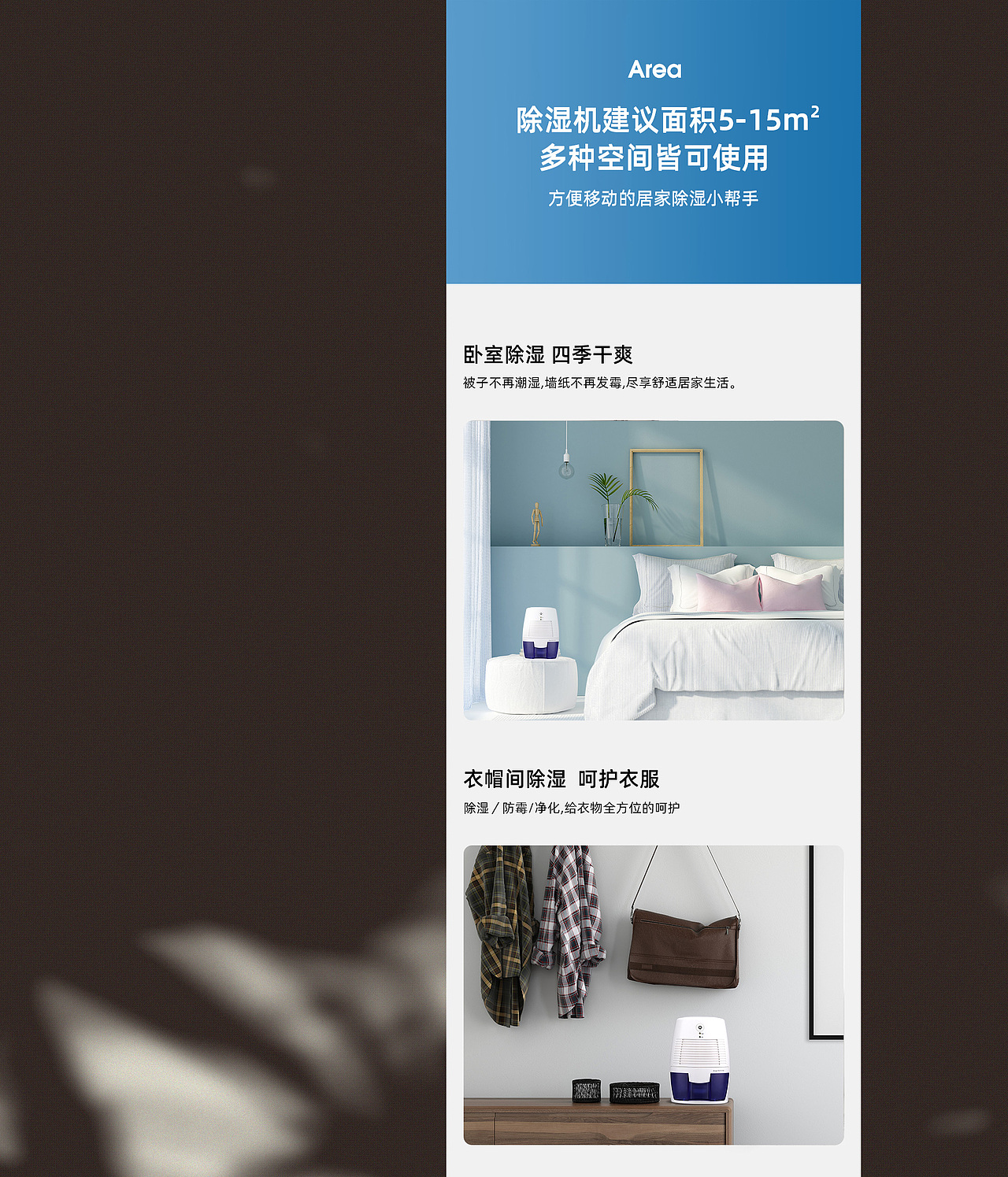足底暖风机 足浴桶 除湿器 2020年几款合集 整理了一下（图ZMjQ1NDY3OTgw） - 电商 - 站酷设计师斯年不遐原创素材 - 站酷ZCOOL