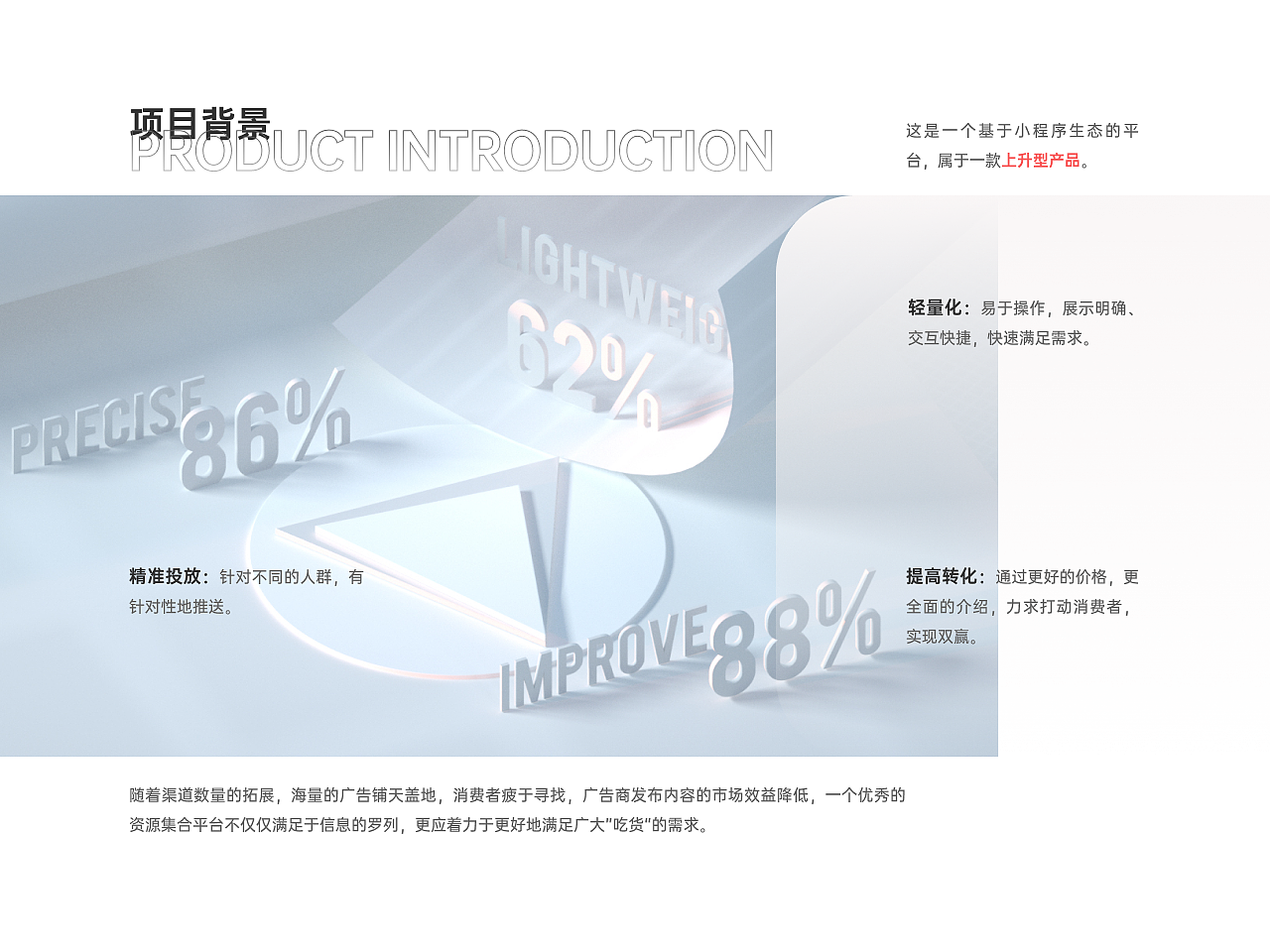 商城重设计（图ZMjQ4MzYwMzQ4） - APP界面 - 站酷设计师vanille_serah原创素材 - 站酷ZCOOL