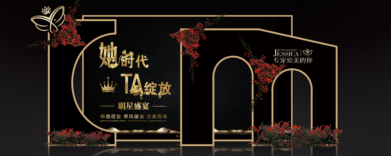 会议布展（图ZMjU2MDU3NzM2） - 展陈设计 - 站酷设计师暴躁铁汁原创素材 - 站酷ZCOOL