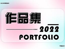 个人简历