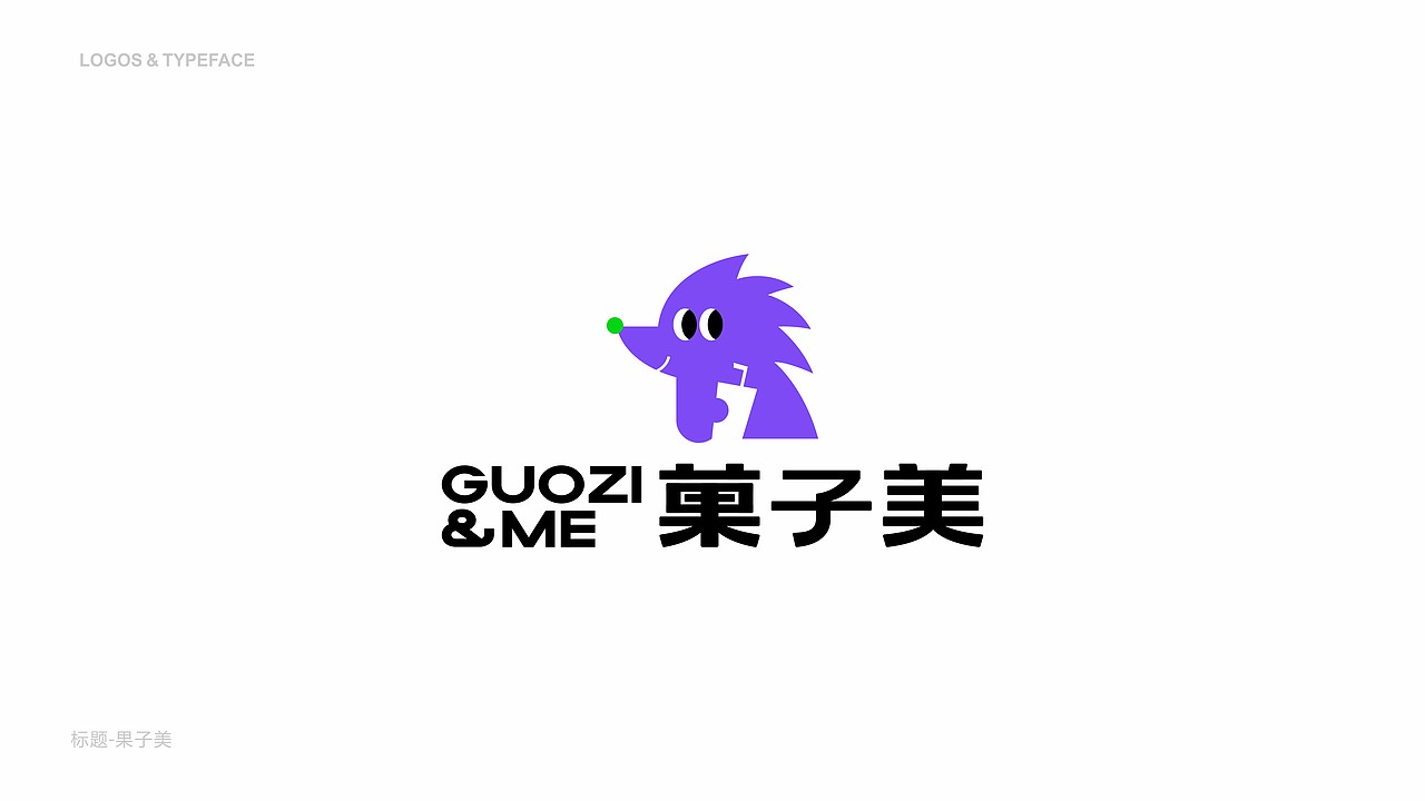 LOGO合集