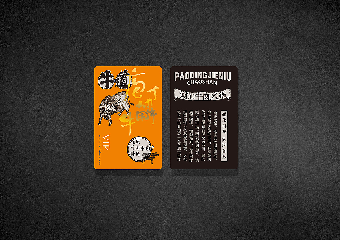 餐饮设计（图ZNjAzMzQzNDg=） - 品牌 - 站酷设计师郭玉龙原创素材 - 站酷ZCOOL