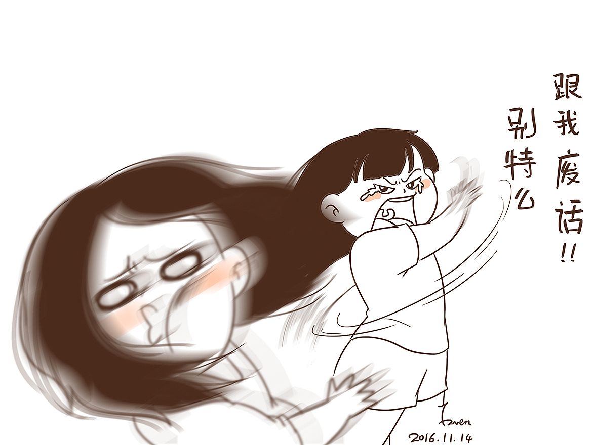 用画纪录生活8（图ZNjQ5MzM3MzY=） - 短篇/格漫 - 站酷设计师芥末小E原创素材 - 站酷ZCOOL