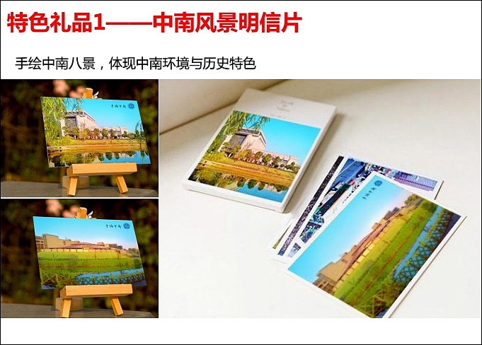 中南大学学校文化规划。02（图ZOTA5ODM3MjA=） - 品牌 - 站酷设计师光合作用无白原创素材 - 站酷ZCOOL