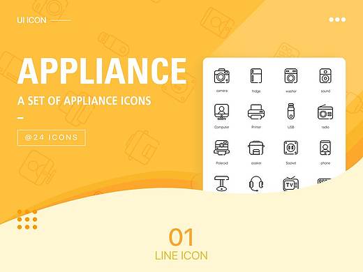 APPLIANCE ICON