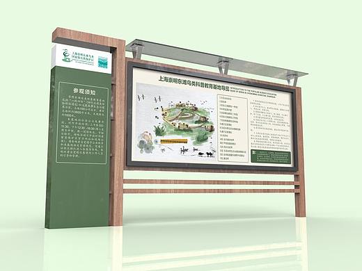 公园导视