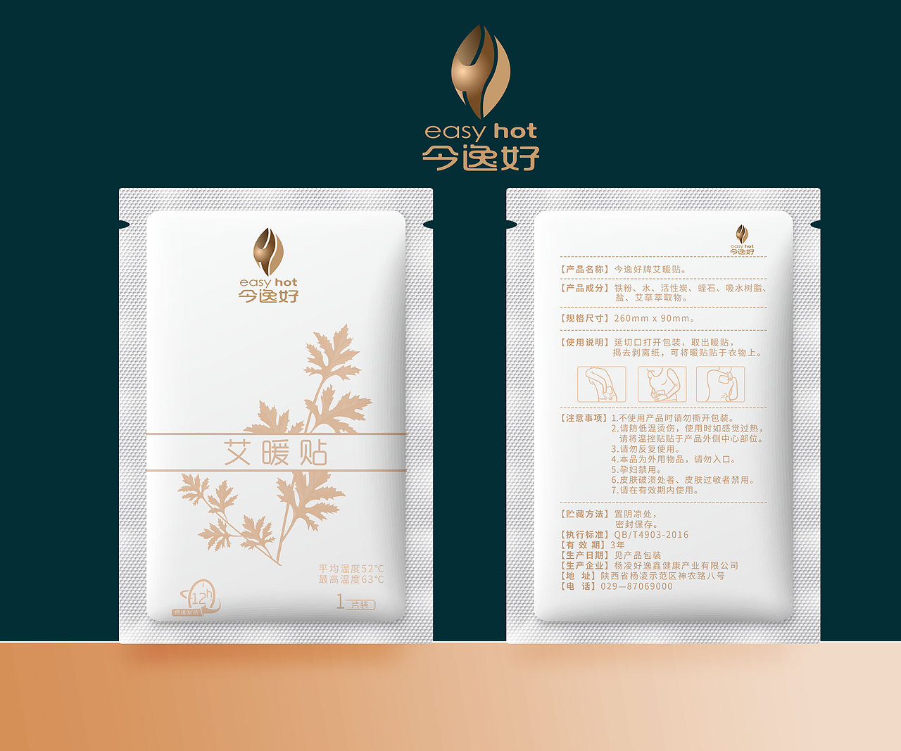 包装设计（图ZMTg3MTc0OTUy） - 品牌 - 站酷设计师18楼暖阳原创素材 - 站酷ZCOOL