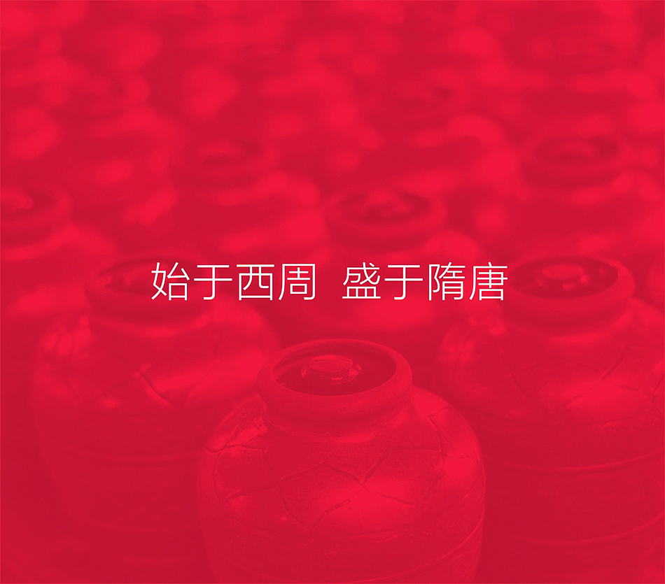 房州土城标识LOGO设计（图ZMjI4OTU0Mzgw） - Logo - 站酷设计师JEFFV视觉原创素材 - 站酷ZCOOL
