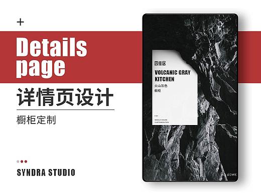 全屋定制-橱柜定制