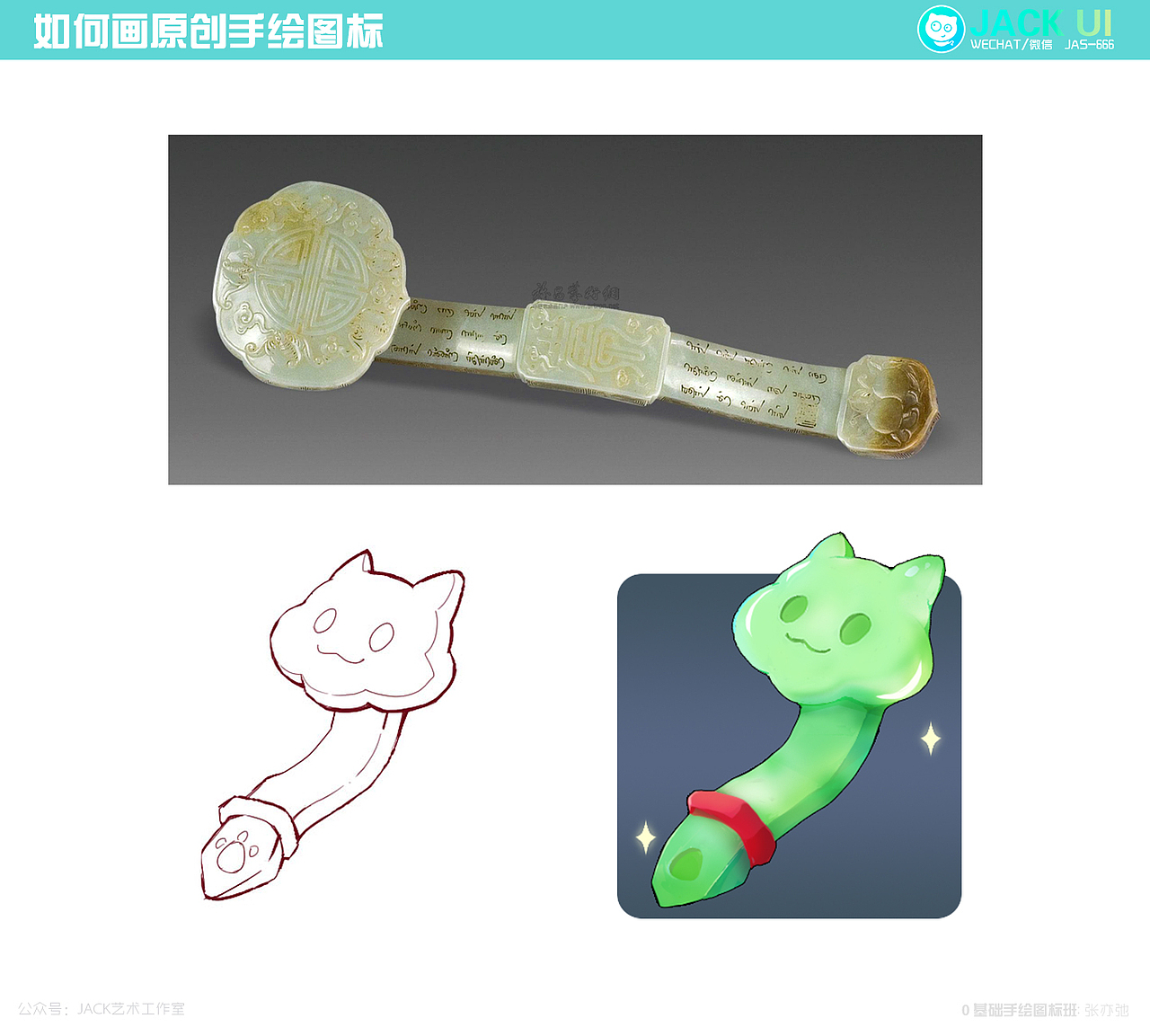 【JACK游戏UI】二次元、欧美Q版、写实科技交互GUI界面