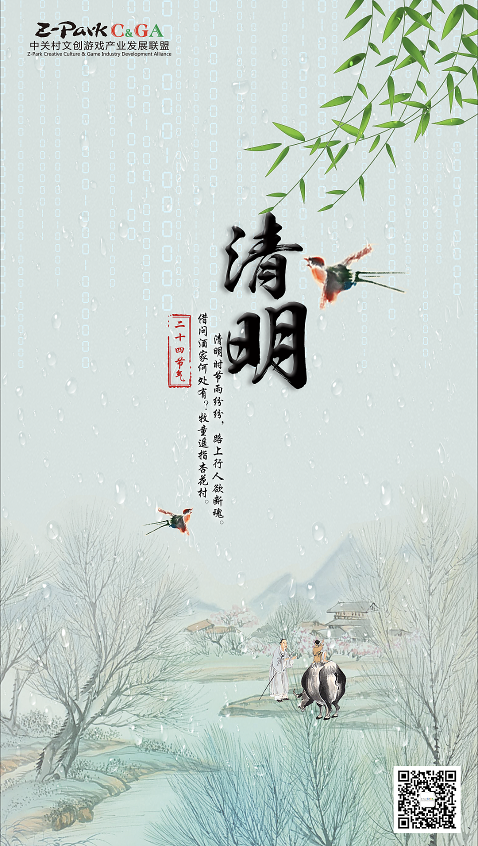 手机海报（图ZMjQzODIzNzk2） - 海报 - 站酷设计师木易琼琼原创素材 - 站酷ZCOOL