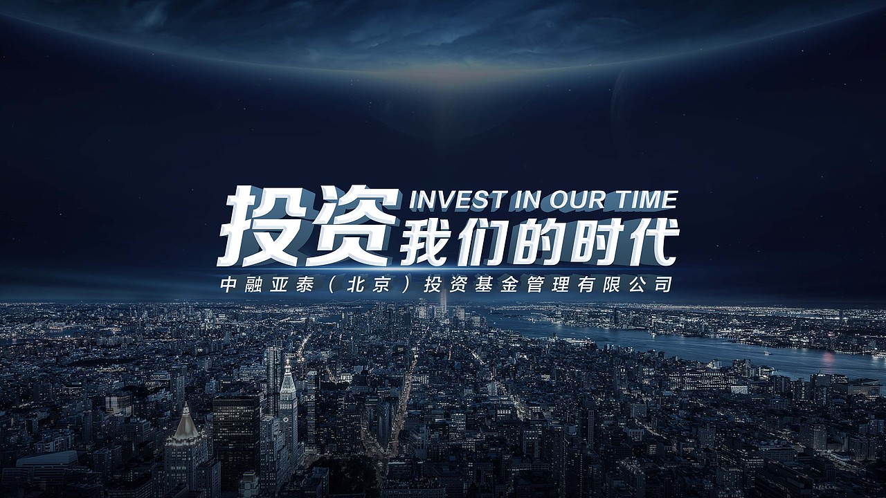 企业介绍-ppt设计（图ZMjc4MjA1NzYw） - PPT/Keynote - 站酷设计师Kairo时代原创素材 - 站酷ZCOOL