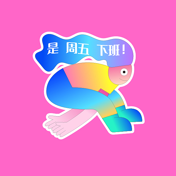 MASTER GO 情绪贴纸