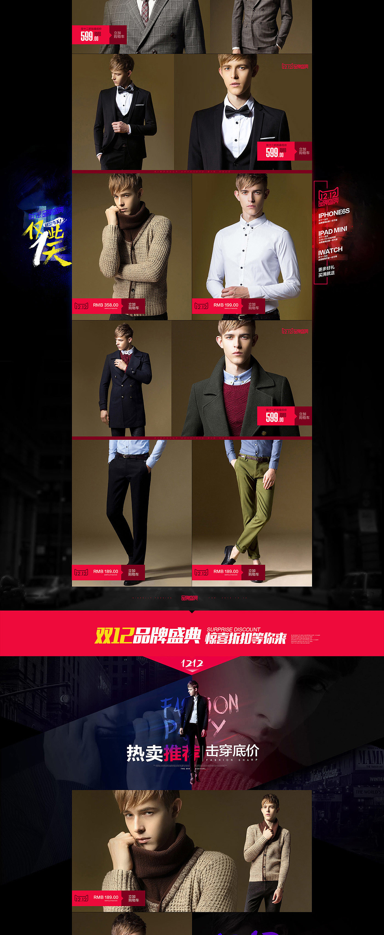 男装首页（图ZNDI1MDg0MDQ=） - 其他平面 - 站酷设计师小麦皮原创素材 - 站酷ZCOOL