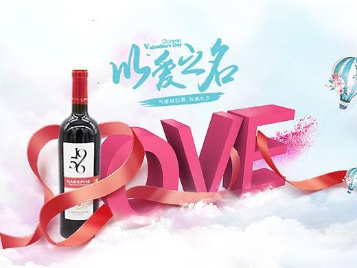 详情页（个人主页-ZMjQ1OTkxNDA=） - 电商 - 站酷设计师第六个夏天原创素材 - 站酷ZCOOL