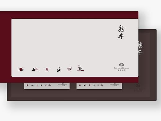 富春山居度假村龙井茶包装 修改版