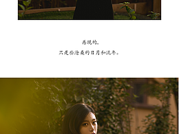 似光如水的温柔