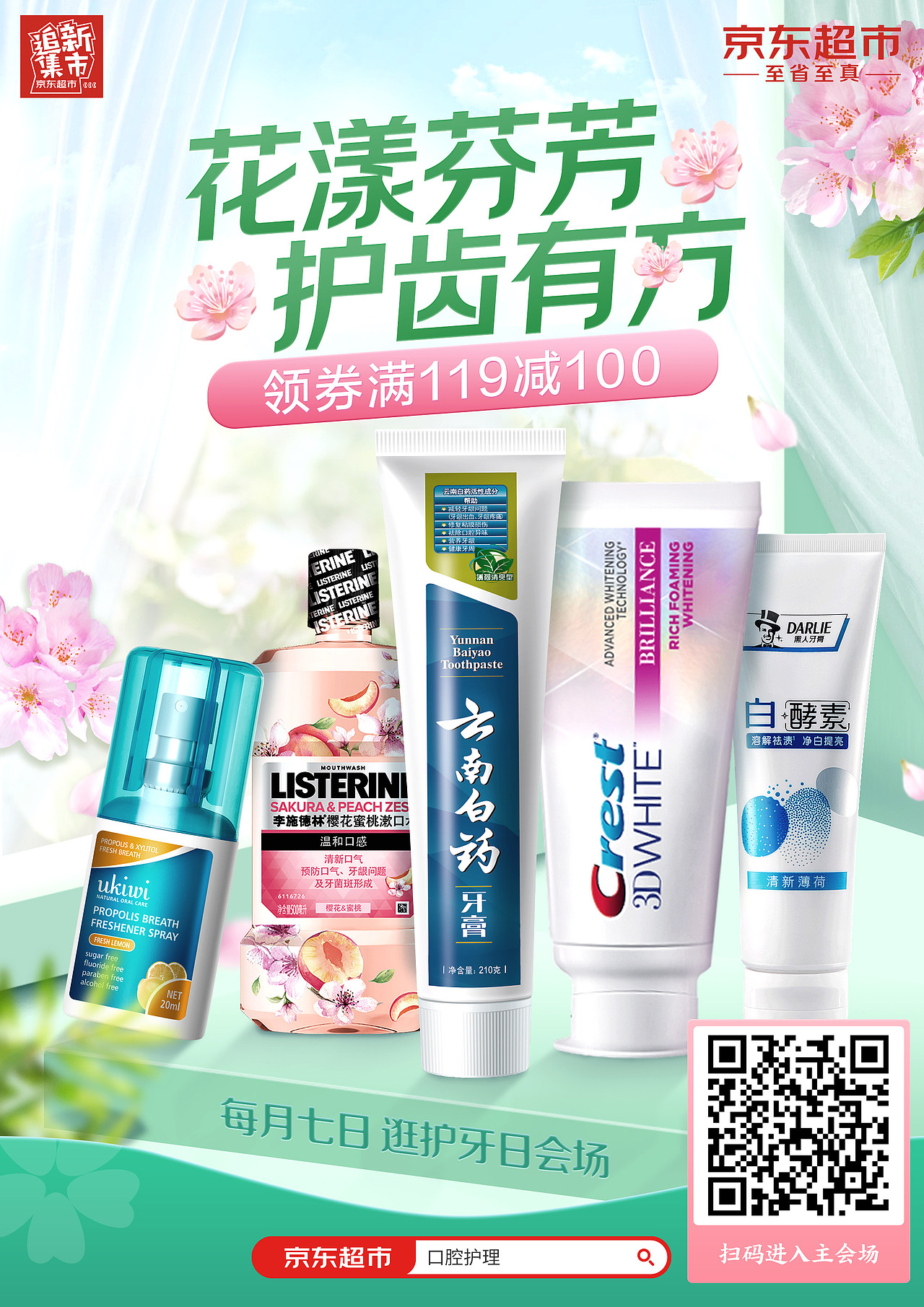 微博海报（图ZMjc5ODAzNDY4） - 海报 - 站酷设计师709666767原创素材 - 站酷ZCOOL