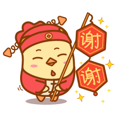 财神鸡微信表情包