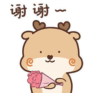 QQ表情包“狍小坑第三季”（图ZODkxNTgyMDQ=） - 网络表情 - 站酷设计师Bella唐小贝原创素材 - 站酷ZCOOL