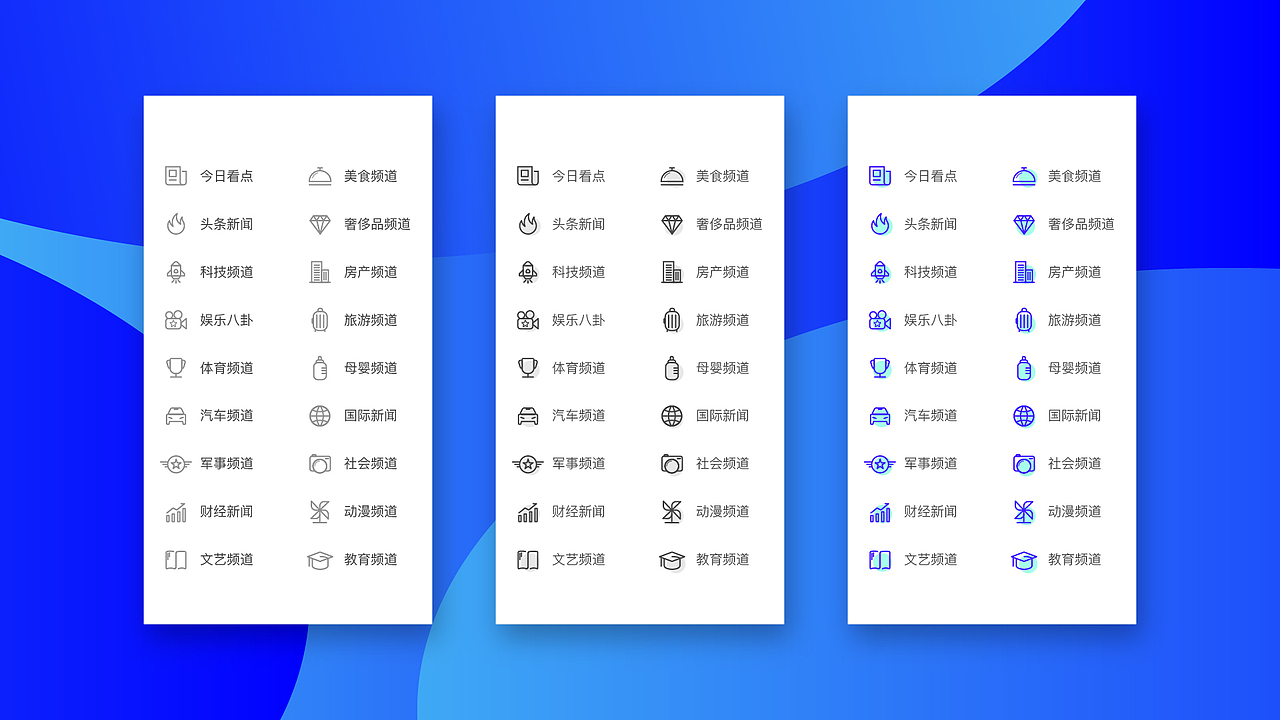 ICON练习+ZAKER:订阅频道图片重构（图ZMTI0NDU2Njky） - 图标 - 站酷设计师___Cjlevi原创素材 - 站酷ZCOOL