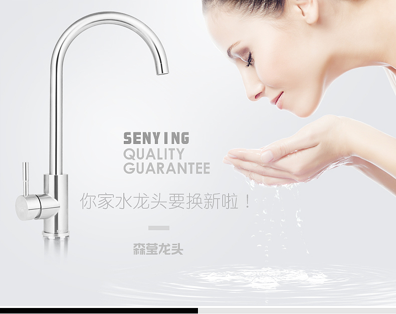 水龙头详情（图ZMTY0NTM0NzQ0） - 宣传物料 - 站酷设计师徐腾欢原创素材 - 站酷ZCOOL