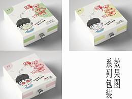 包装