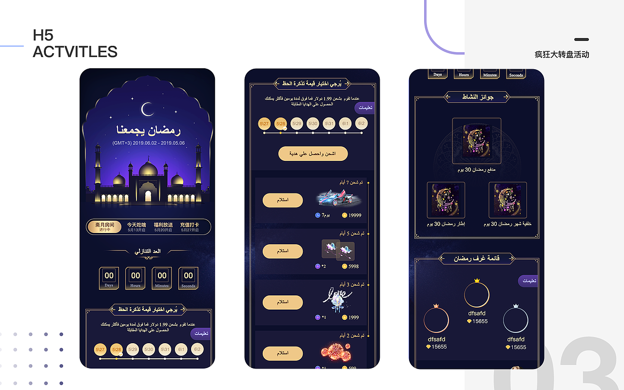 设计作品集（图ZMjkwNzY3ODI0） - 其他平面 - 站酷设计师lllxx00原创素材 - 站酷ZCOOL