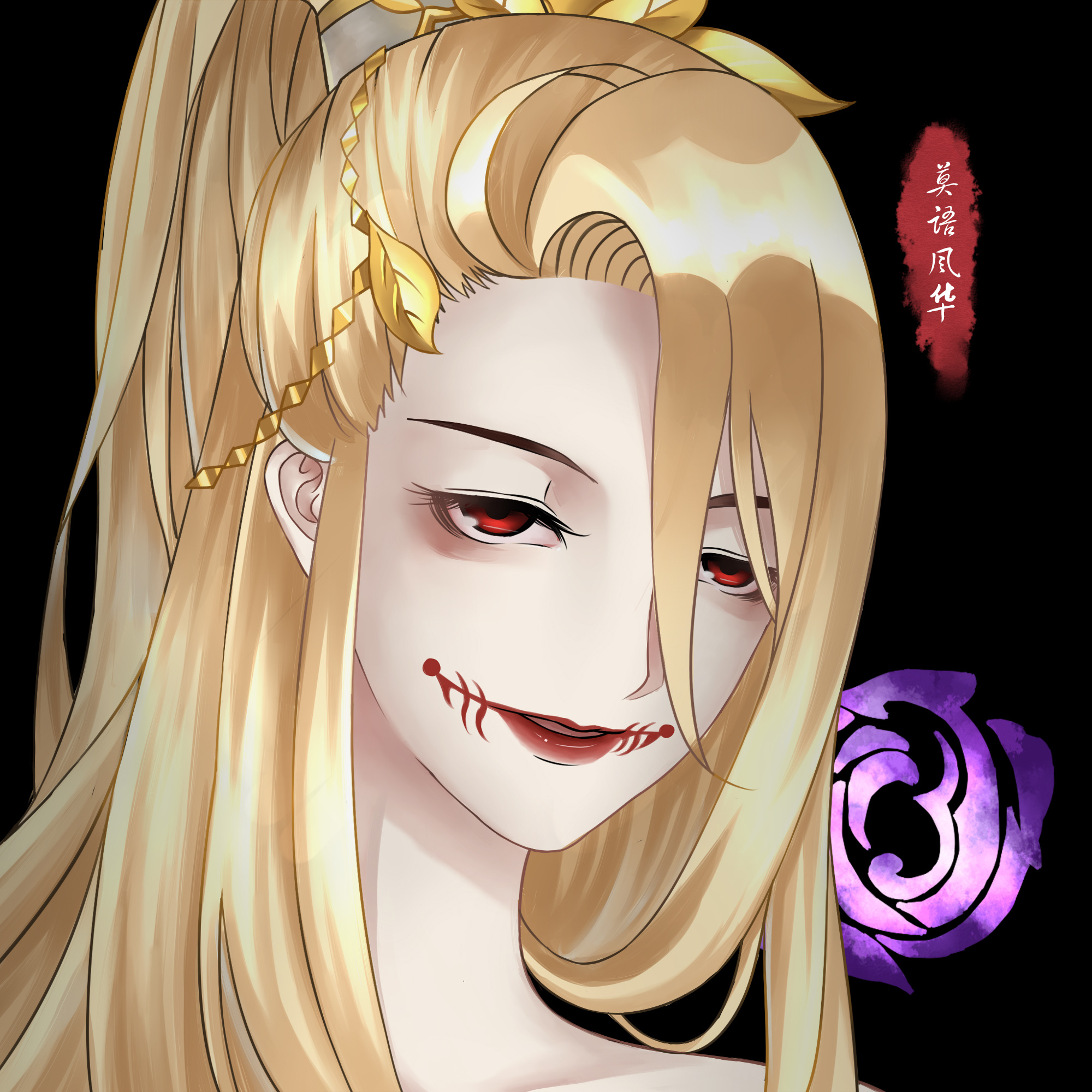 剑网三头像(毒姐)