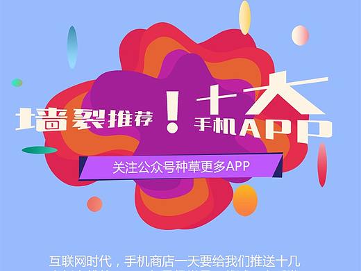 H5（个人主页-ZMzc3MDY2MzY=） - 其他UI - 站酷设计师长腿的桃子原创素材 - 站酷ZCOOL