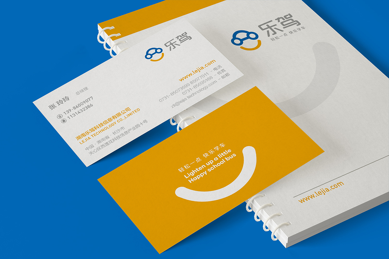 网约学车平台品牌设计