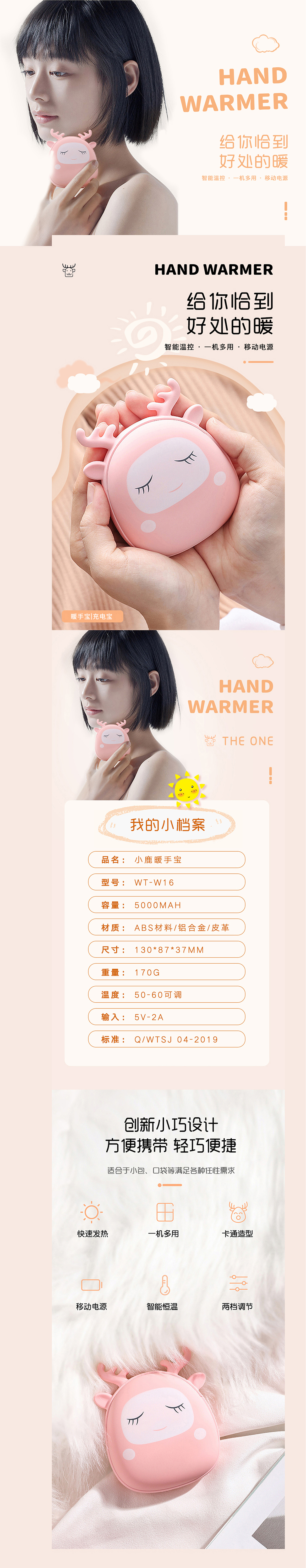 2020个人作品集（图ZMjI2MTEzODg0） - 电商 - 站酷设计师丶西蒙原创素材 - 站酷ZCOOL