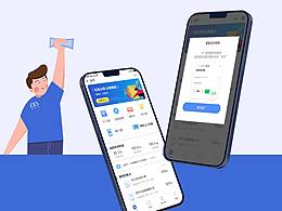 長沙垃圾分類項(xiàng)目-可回收-UI設(shè)計