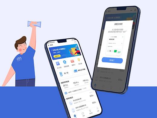 长沙垃圾分类项目-可回收-UI设计