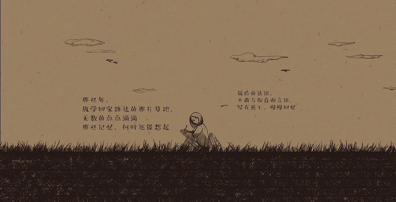 微忆（图ZODQwOTcwNDA=） - 创作习作 - 站酷设计师ESTS原创素材 - 站酷ZCOOL