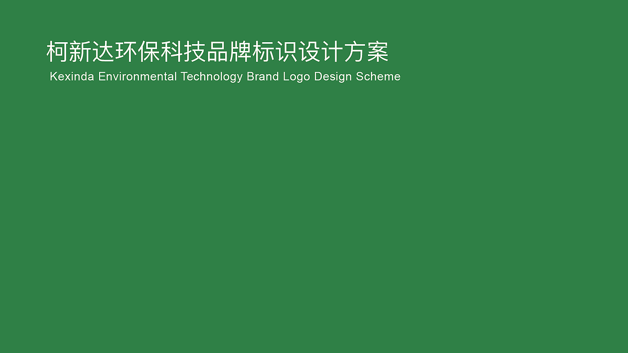 企业logo设计（图ZMjc3MTQ4NDcy） - Logo - 站酷设计师一只嚴童鞋原创素材 - 站酷ZCOOL