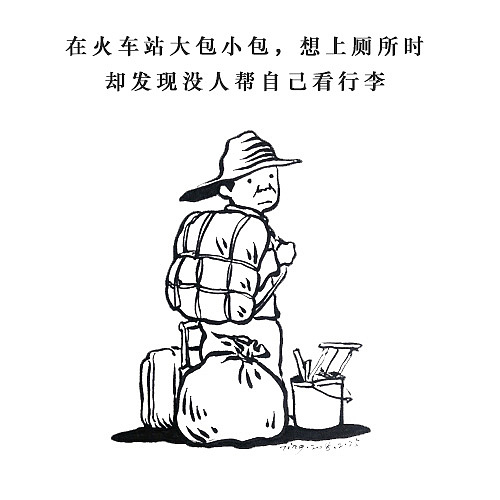 关于 寂寞、孤独（图ZMjQ4NDg4MTI=） - 商业插画 - 站酷设计师赵画画原创素材 - 站酷ZCOOL