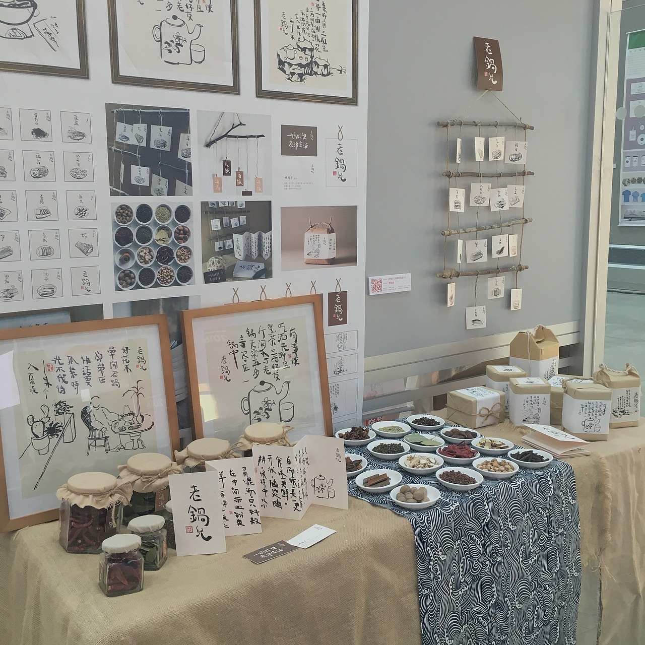 大连鲁美视觉传达毕业展（图ZNTE1MDc2ODQ=） - 包装 - 站酷设计师1Q33原创素材 - 站酷ZCOOL