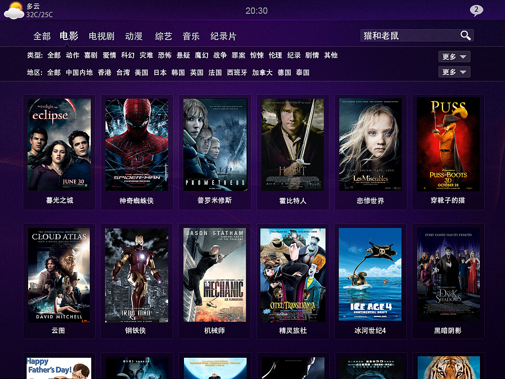 app作品集合（图ZNzQ1NDk3MDA=） - APP界面 - 站酷设计师画物语原创素材 - 站酷ZCOOL