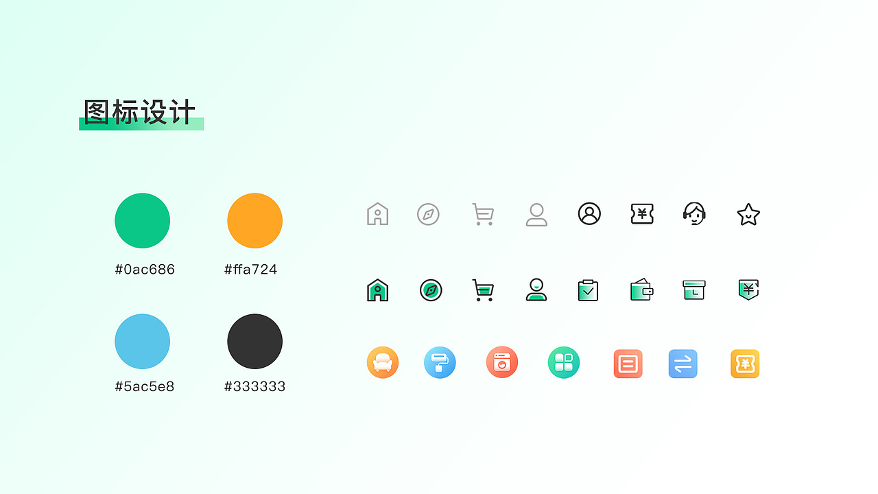 app-sxyx（图ZMTYxNTA0NDky） - APP界面 - 站酷设计师wjianh原创素材 - 站酷ZCOOL