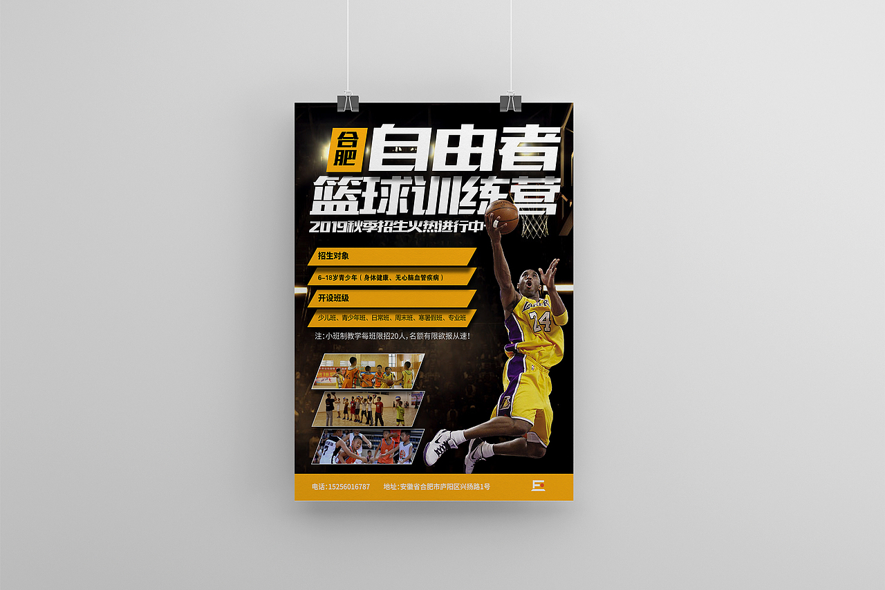 海报（图ZMjkxNTc3MjQ4） - 海报 - 站酷设计师南知玉原创素材 - 站酷ZCOOL