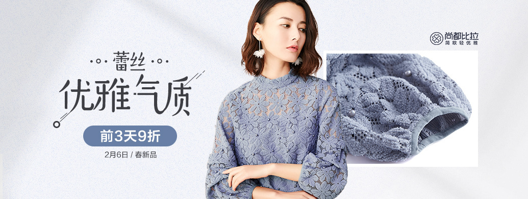 女装钻展海报|平面|海报|tiny柿子 - 原创作品 - 站酷 (zcool)