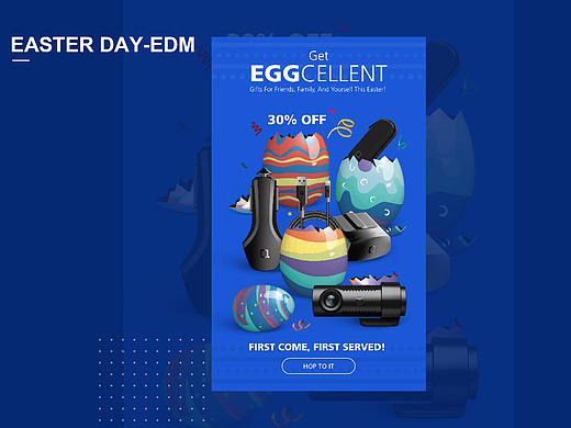 EDM设计