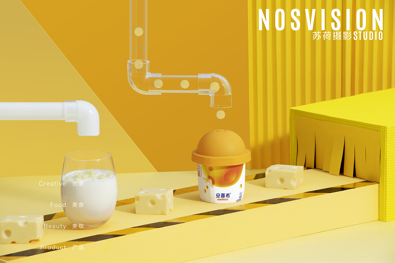 安慕希芝士爆浆球（图ZMjkzNTMwMTEy） - 产品摄影 - 站酷设计师苏荷摄影_原创素材 - 站酷ZCOOL