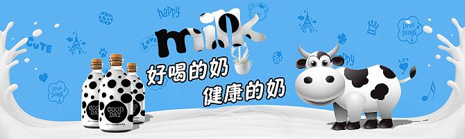 banner（图ZODE4MTc5MzY=） - 海报 - 站酷设计师勺子里的布丁原创素材 - 站酷ZCOOL