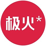 极火战略GEEKHOT的头像