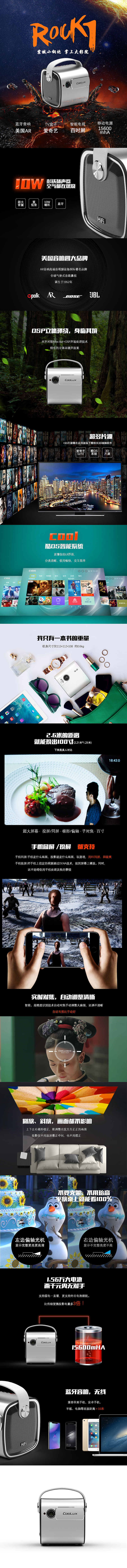 商品详情页（图ZMTYxMTgwMDIw） - 运营设计 - 站酷设计师lwjgail原创素材 - 站酷ZCOOL