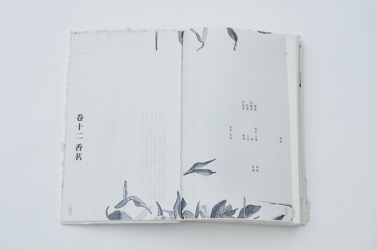 《长物志》书籍设计（图ZMTk5MTU4Njk2） - 书籍/画册 - 站酷设计师花大虫4451原创素材 - 站酷ZCOOL