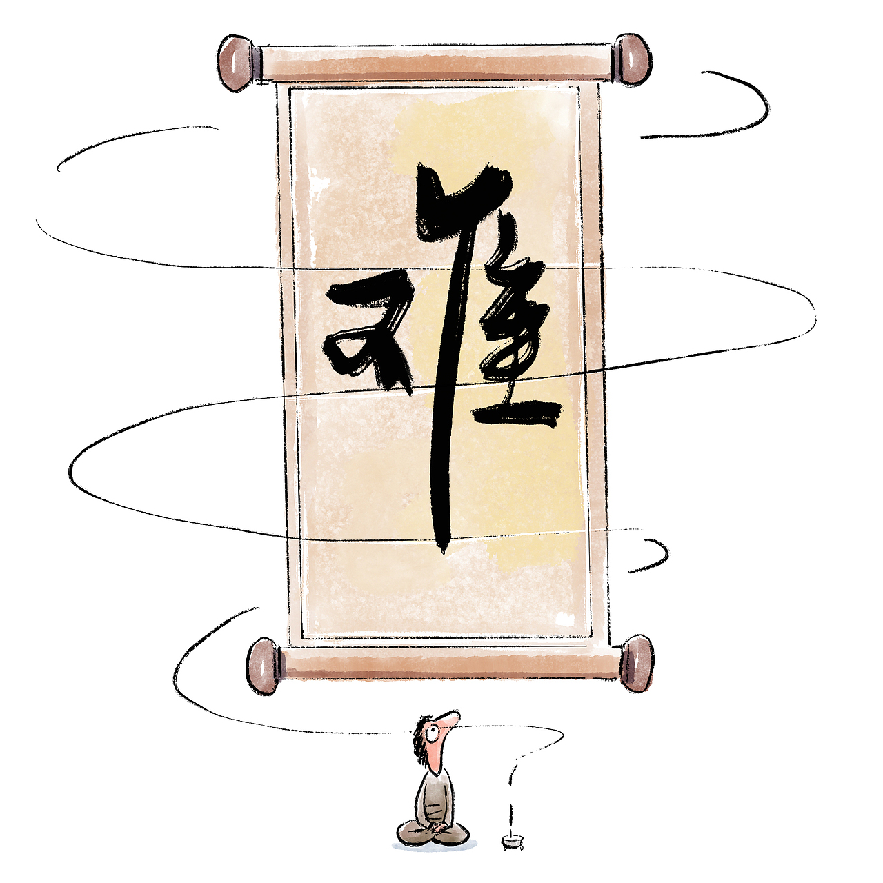 >  10  < br>万事开头难, br>然后中间难, br>最后结尾